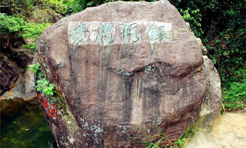 银屏山登山活动